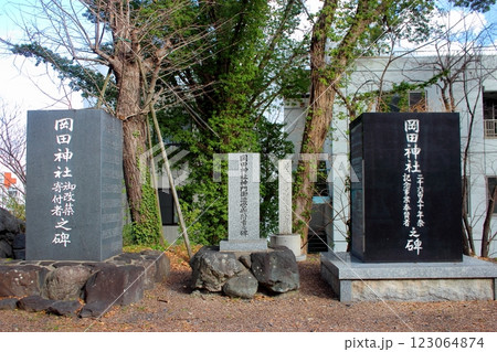 北九州市の筑前黒崎岡田宮 【石碑】 123064874
