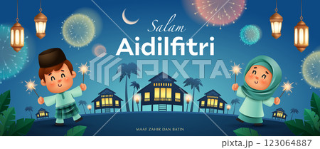 Joyful Salam Aidilfitri Celebration in a Festive Village Fireworks Night 123064887