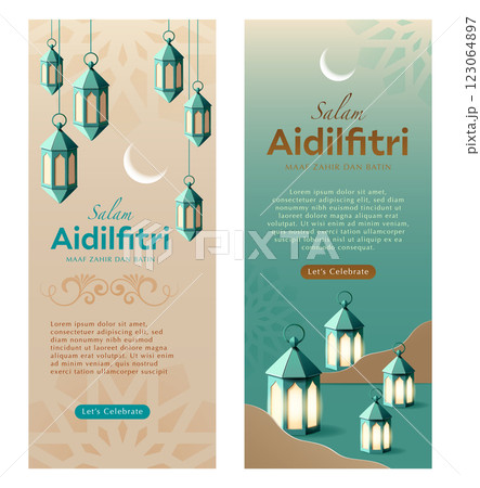 Islamic festive vertical banner - Paper Art Origami Lantern Islamic festive vertical banner - Paper Art Origami Lantern 123064897