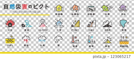 自然災害圖示/象形圖集/彩色 123065217