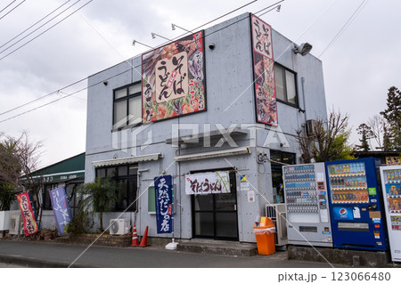 そば処あさひの外観 そば処あさひの外観 123066480