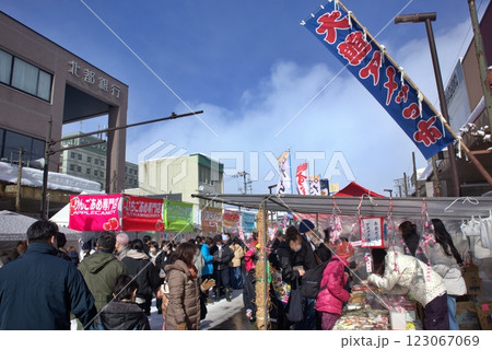 大館アメッコ市 123067069