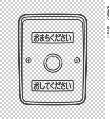 押しボタン式信号機 押しボタン式信号機 123068261