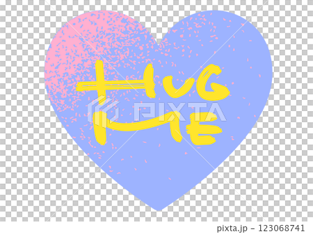 元気なハートのメッセージ「hug me」。メゾティント風フレーム。 123068741