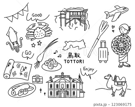 鳥取の手描きイラストセット 123069175