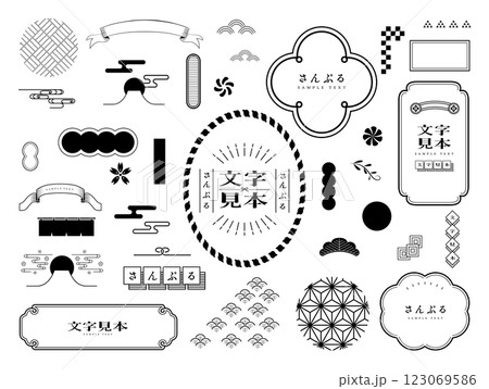 モダン和風フレーム枠セット モダン和風フレーム枠セット 123069586