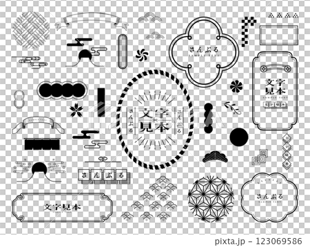 現代日式框架框架套裝 現代日式框架框架套裝 123069586