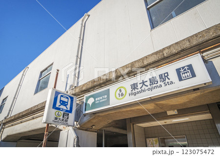 都営新宿線東大島駅 123075472