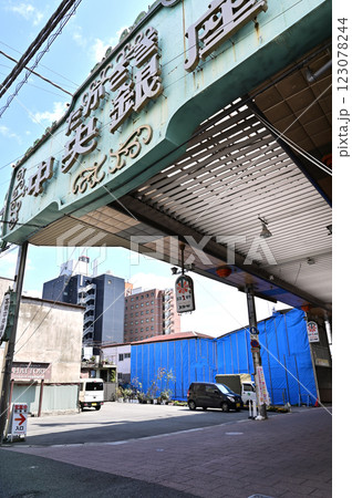 中山道高崎宿散歩：昭和レトロな高崎中央銀座商店街　高崎市寄合町 123078244