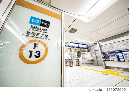 東京メトロ副都心線新宿三丁目駅 東京メトロ副都心線新宿三丁目駅 123078606