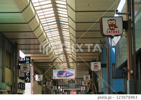 佐竹商店街（東京都台東区台東3丁目）の風景 123078963