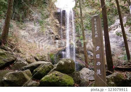 夕日の滝 夕日の滝 123079911