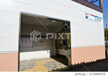 玉野駅（たまのえき）名古屋鉄道　尾西線 123080010