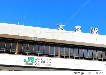埼玉県さいたま市、大宮駅の風景 埼玉県さいたま市、大宮駅の風景 123080344