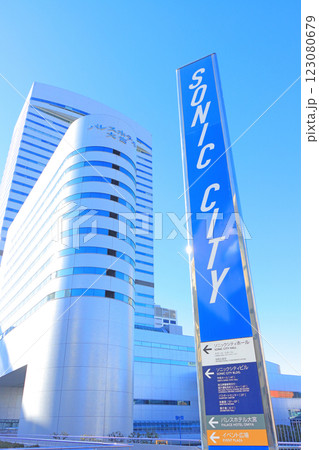 埼玉県さいたま市、大宮ソニックシティの風景 123080679