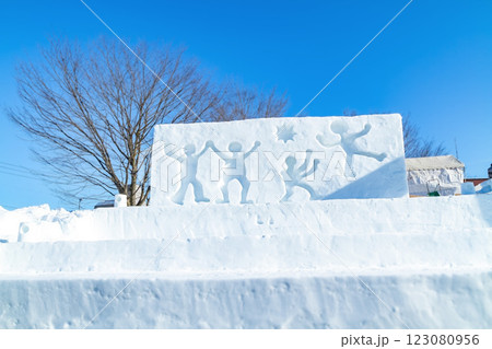 第76回 十日町雪まつり (キリン賞) 第76回 十日町雪まつり (キリン賞) 123080956
