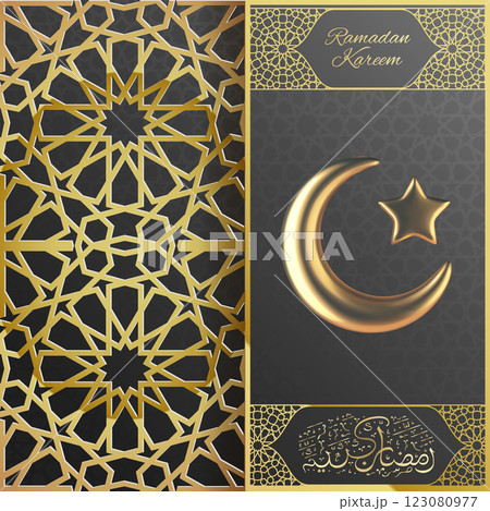 Elegant Ramadan Kareem greeting card with golden crescent moon Ramadan vector and star, Islamic geometric pattern, luxury black and gold design. Festive Eid Mubarak celebration, Ramadan calligraphy 123080977