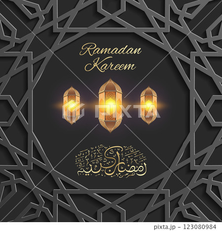 Elegant Ramadan Kareem greeting card with glowing Arabic lanterns, golden calligraphy, and intricate geometric Islamic patterns on a dark background, symbolizing spirituality, faith, and festivity. Elegant Ramadan Kareem greeting card with glowing Arabic lanterns, golden calligraphy, and intricate geometric Islamic patterns on a dark background, symbolizing spirituality, faith, and festivity. 123080984