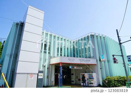 東京メトロ丸の内線中野富士見町駅 123083819