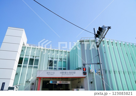 中野富士見町駅の建物 123083821