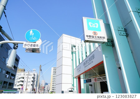 中野富士見町駅 123083827