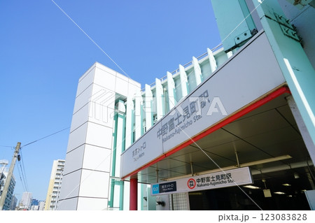 中野富士見町駅の改札 123083828