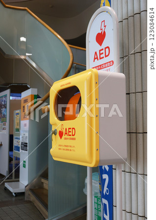 役場に設置されたAED 123084614