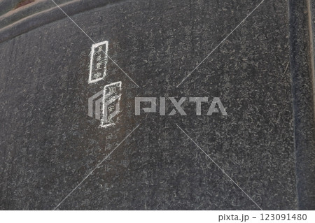 方広寺の鐘 123091480