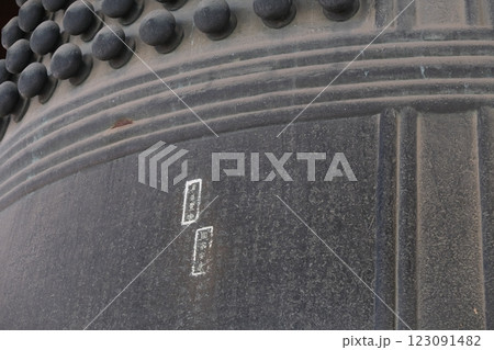 方広寺の鐘 123091482