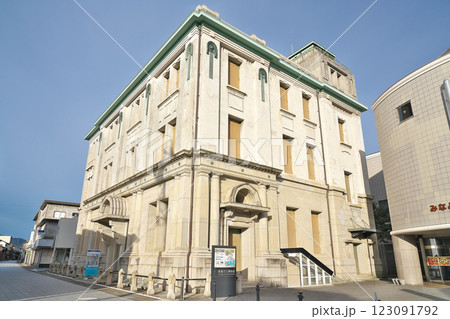 【敦賀市立博物館】 福井県敦賀市相生町 123091792