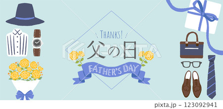 父の日の黄色い花とプレゼントのイラスト バナーデザイン 父の日の黄色い花とプレゼントのイラスト バナーデザイン 123092941