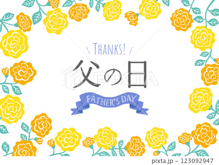 父の日の黄色いバラの花の横長の背景素材 父の日の黄色いバラの花の横長の背景素材 123092947