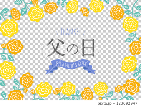 父の日の黄色いバラの花の横長の背景素材 父の日の黄色いバラの花の横長の背景素材 123092947