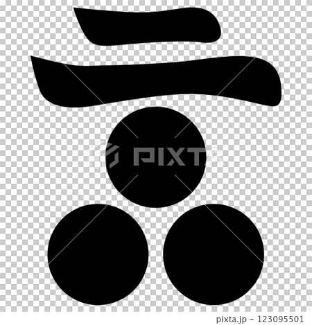 This is my family crest. It is two characters with three stars. This is my family crest. It is two characters with three stars. 123095501