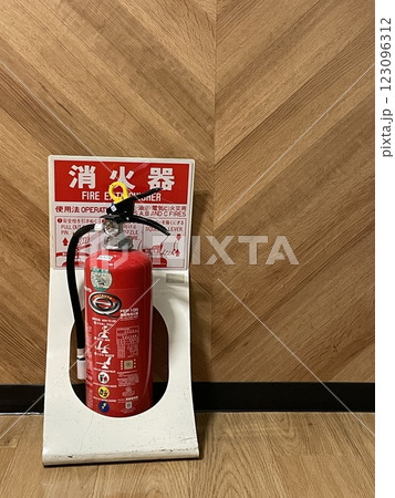 消化器 123096312