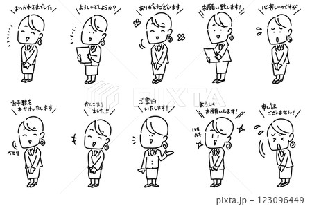 丁寧な挨拶と接客をする女性会社員のセット　漫画風 123096449