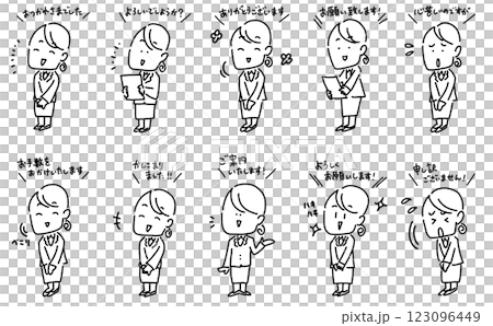 丁寧な挨拶と接客をする女性会社員のセット　漫画風 123096449