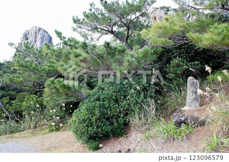 沖縄県 伊是名島 龍神洞入口 沖縄県 伊是名島 龍神洞入口 123096579