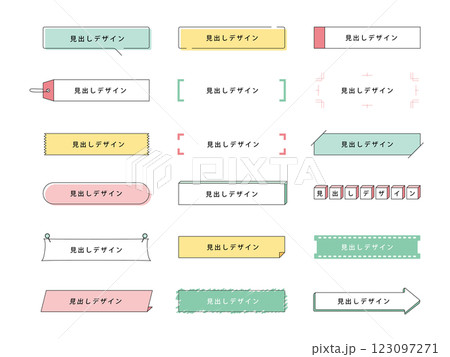 タイトルデザインのフレームセット 123097271