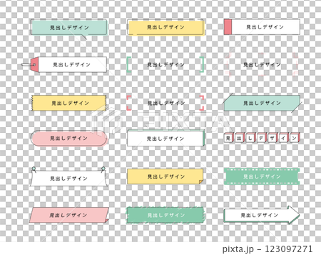 Title design frame set 123097271