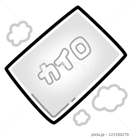 防災備蓄品【使い捨てカイロ】 123100279