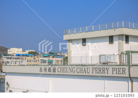 Cheung Chau Ferry Pier on a Sunny Day Near Waterfront Buildings Dec 28 2024 123101093
