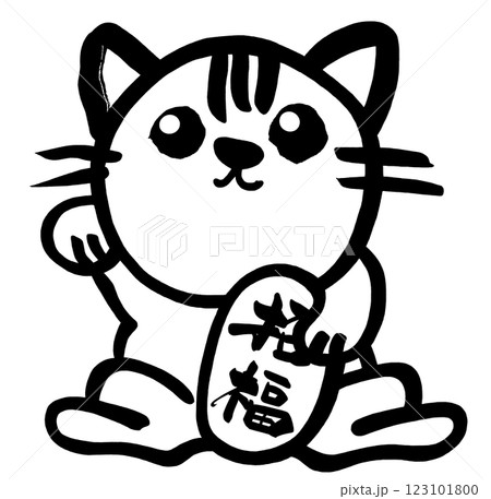 墨絵　招き猫 .n 123101800