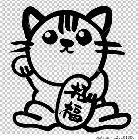 墨絵　招き猫 .n 123101800