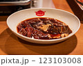 味付けラム 123103008
