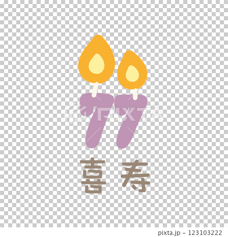 Birthday 77th birthday celebration Birthday 77th birthday celebration 123103222