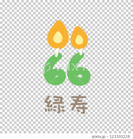 Birthday 66th birthday celebration green longevity 123103228
