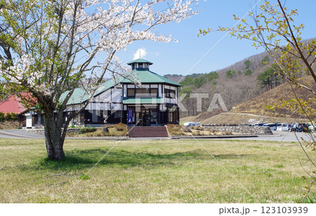 深入山ビジターハウスの景色 深入山ビジターハウスの景色 123103939