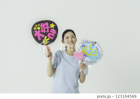 推し活 白背景のうちわを持って推しを応援する若い女性 推し活 白背景のうちわを持って推しを応援する若い女性 123104569