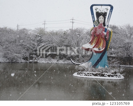 乙姫公園 123105769